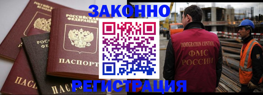 прописка для военкомата в Сегеже