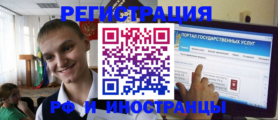 прописка для военкомата в Сегеже